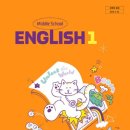 곡선중학교 이미지