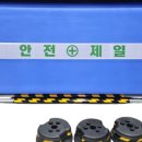 OK종합상사