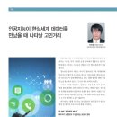 아이이글루(주) 이미지