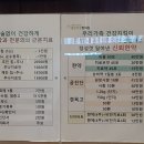 열린부부한의원 이미지