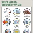 보일러119 이미지