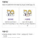 경산시 아이누리 장난감도서관 이미지