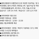 해남달동네