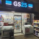 지에스(GS)25 범물서한점 이미지