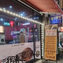세븐일레븐 청주용암원룸점 | 용암동맛집 조기종의 향미각. 청주중식 24시간 알꼬막짬뽕