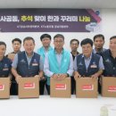 강남노동조합 이미지