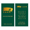 대문초교 | 함안군 법수면 입주청소 리모델링 청소 주택청소