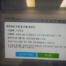 푸른마을세탁소 이미지