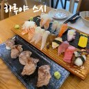 하루야스시 이미지