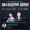 진학사 이미지