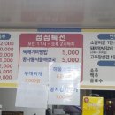 백반과삼겹살집 이미지