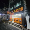 즉석김밥맘 - 양산시 북안남6길 3 | 즉석김밥맘