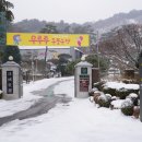 청성목장 이미지