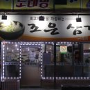 지에스25 부평부흥 이미지