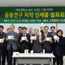(주)미르존몰약연구소 MBN
