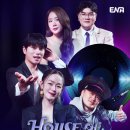 지앤지병원 | 하우스 오브 걸스, 서리 급성 후두염 치료? 지앤지병원 현도진 원장!