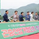 춘천산업 이미지