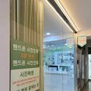 122-2-000002 | 한티역 사진관 대치동 띵동사진관 운전면허증 사진 인화