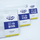 정직한간판 - 4771 | 정직한간판
