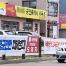 "모처럼 호재인데"… 양평 부동산 '한숨' 이미지