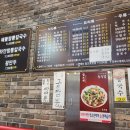 삼성마을 삼성반점 중국집 짜장, 짬뽕, 탕수육이 다 맛있는 중식 맛집 후기