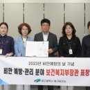 북구보건소 이미지