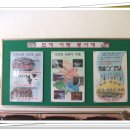 상남초등학교 이미지