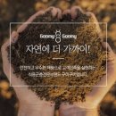 구미구미 이미지