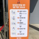 [ 2020창업박람회 ] 8월 20일~22일 광주 프랜차이즈 창업박람회