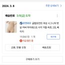 동보모텔 | [결혼준비]8.칭찬감옥 上(웨딩촬영준비)