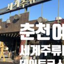 포레스트구봉 이미지