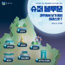 경주슈퍼 이미지