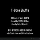 올댓라인댄스 동영상 - T-Bone Shuffle 이미지