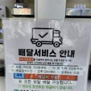 아포축산물도매센타 | [경산 사동] 마트보다 신선해! 경산 사동 정육점 추천, 축산물도매센터 항정살 퀄리티에 반한 솔직 후기