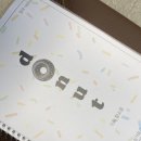 영림문화사