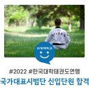 신신태권도 이미지