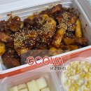 치밥의 원조 숯불구이 지코바 순살양념구이치킨 보통맛 방구석 솔직후기
