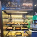 명륜진사갈비광교상현역점 | [공지] [용인 상현역 맛집] 착한 프랜차이즈 명륜진사갈비 상현역점 숯불양념 장어 출시