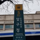 강남-086 이미지