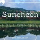 풍덕교옆 뚝방 이미지