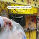 큰시장닭집 이미지