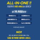 클린홈케어 이미지
