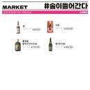 도쿄시장 수원성대점