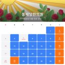 동제당한의원 네이버블로그