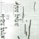 노년에 관하여 우정에 관하여 [마르쿠스 툴리우스 키케로 지음/천병희 옮김] 이미지