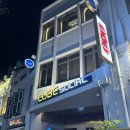 오차드123 | [싱가포르 여행] 싱가폴 큐브 소셜 부티크 보트 키 후기 / 가성비 여성 전용 캡슐호텔 추천 / 여자 혼자...