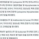 (주)한국로슈 이미지