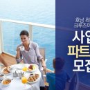 티에스여행사