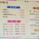 정읍시청 앞 이미지