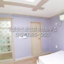 굿초이스공인중개사사무소 이미지